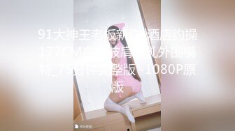 马路勾引陌生女孩带到酒店做爱（约炮进群）