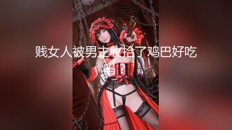 推特女神定制版的!