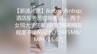 援交JK 不情愿的援交少女