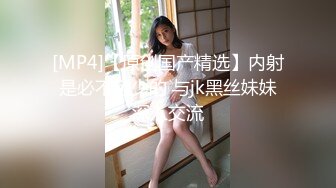 [MP4]果冻传媒 GDCM032 新晋女优首次性爱挑战▌程媛媛▌精心刮毛显现诱人美穴 连体情趣丝袜 激烈交合颤挛高潮