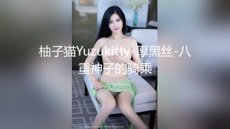 食品厂女厕全景偷拍多位美女职员嘘嘘肥美的大鲍鱼完美呈现 (3)