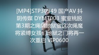 [MP4/534MB]麻豆傳媒 MDWP-0022情欲解放的衛生隔間-林襄