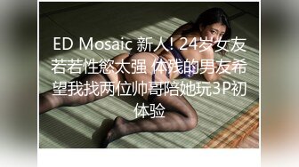 ⭐极品反差嫩妹⭐前后夹击大一反差妹子，真假鸡巴奉上，渴望被暴操～从娇喘到淫叫 从害羞到妩媚 从淫水到高潮！