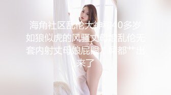 失身的新婚少妇