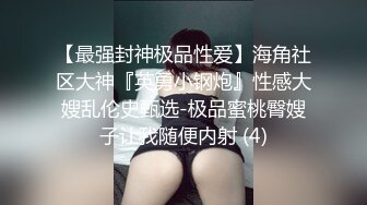 [2DF2] 《郎君约炮a》酒店约炮售楼小姐兼职妹真扫兴刚热身就来微信视频 -[MP4/94MB][BT种子]