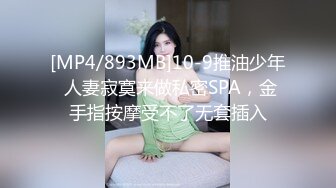 蜜桃传媒PMTC015音乐爱情故事-李允熙