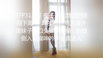 STP24701 【近日刚播明星颜值女神】眼镜御姐风，极品美腿开档黑丝，近距离特写扣穴，翘起美臀扭动，抬起双腿看小穴