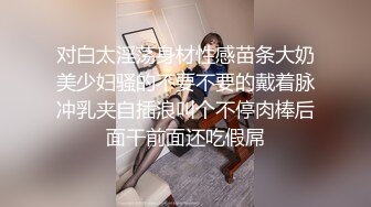 【古月探花】深夜街头美女肆虐，完全不同于白天的老女人，挑中苗条嫩妹，出租房内后入干逼爽 (2)