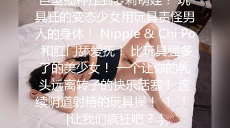 [2DF2] 小姐姐喜笑颜开，乖乖听话跪在椅子上后入，抠穴抽插，老金花样不断翻新 - soav_evMerge[MP4/118MB][BT种子]