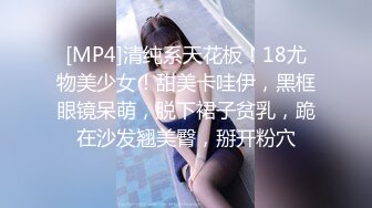 【新片速遞】 电竞少女cos西施约见❤️网友小姐姐不料是个男的被按到床上内射中出[747MB/MP4/24:08]