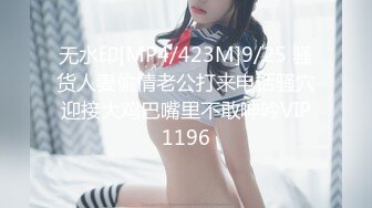 红斯灯影像 RS-025 两根大屌硬操巨乳学生妹 制服的性爱美骚诱惑