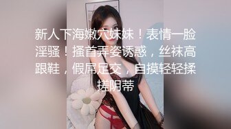 后入骚逼，给她操疼了