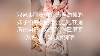 重磅核弹 推特51.5万粉丝网红女神 凯蒂Kitty 2023付费福利第三弹2