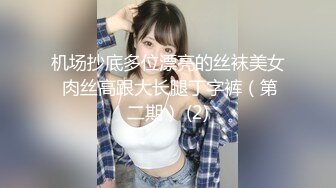 精致的小美女 撸鸡巴 女上位被操