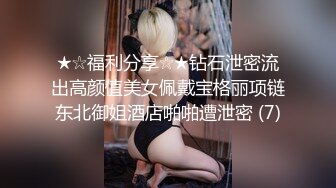 美臀小姐姐主动吸