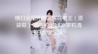 MSD-144提灯定损房东胁迫少女肉偿