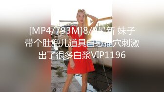 最新AO籍华人夫妻【 Happy-Sofia-Nana】收费VIP视图福利 (17)