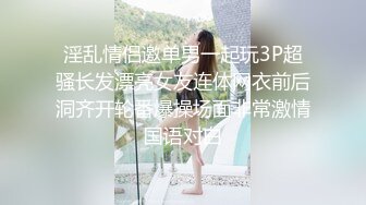 一顿饭泡上了这个骚妹子，带回酒店大战30分钟