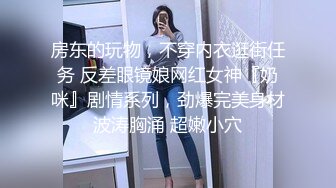 后入大屁股骚货，娇喘不断