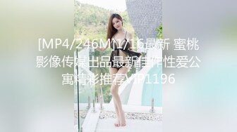 老公没法满足她 少妇放老公鸽子出来被我操！