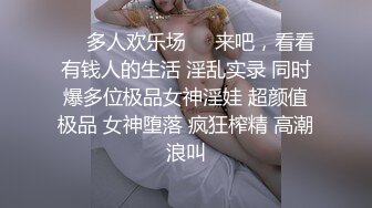 【极品女神??白虎尤物】??超靓露脸??最强网红女神『八月未央』最新露脸诱惑 跳蛋振奶双道具插逼流白浆 高清720P版