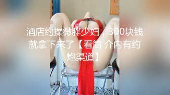 硬核福利 Onlyfans网红清纯可爱小妹 3P