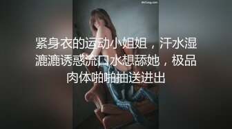 ❤️√ 大神圈养的小母狗 苗条嫩妹 洛丽塔 领小母狗与友人3P 露出 颜射 内射 样样精通！年轻的酮体