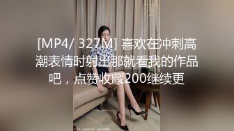 白肤美婴儿肥嫩妹子和大鸡巴混血帅哥宿舍啪啪激射肚皮上