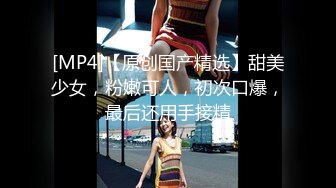 土豪高級約啪服務S級外表清純高素質美女白領1080P高清