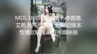 【新片速遞】 专约极品少女【A大神】✅爆操双马尾JK黑丝学妹，翘起小屁屁迎接大肉棒进入 如玉般的身体酥到骨头里 万里挑一的极品[628M/MP4/18:38]