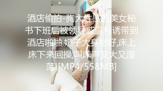 [MP4]高颜值性感黑衣妹子啪啪，诱人黑丝沙发上操摸逼快速抽插猛操