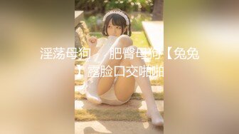 后入白嫩反差淫荡女友