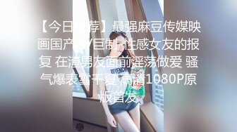 中出寂寞輕熟女飢渴慾望釋放 大象传媒