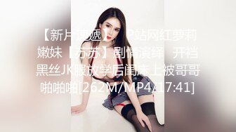 [MP4/ 747M] 优雅气质尤物 酒吧DJ女神为了方便金主爸爸操 性感优雅旗袍真空约炮