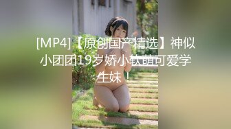 [MP4/ 539M] 眼镜小美女露脸群P好几哥大哥，身材不错让三个大哥对着小嘴奶子和逼逼撸鸡巴