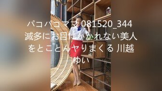 FC2PPV 2640515 ボーイッシュ美女大学生続。レンタルルームで即尺イラマ→大量顔射。