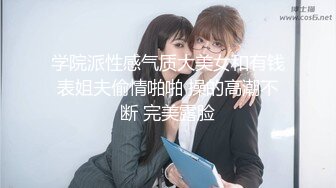 小鲜肉男主播当着老婆面操双胞胎小姨子