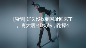 完美长腿反差女友白嫩玩弄全记录共8集越来越精彩。Chinesehomemad_16574345306856724