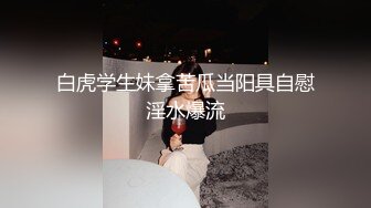 公司人都走完了以后,斯文帅气的小伙彻底放飞自慰,直接脱了裤子撸了起来