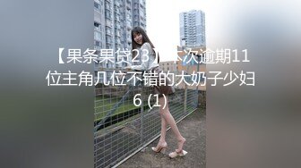 【新速片遞】 邪恶的房东暗藏摄像头偷窥两位美女租客洗澡[624M/MP4/14:18]