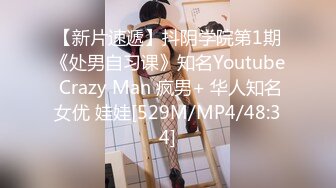 ?国风水墨旗袍?端庄优雅御姐〖CuteSweetBoBo〗平时高冷御姐床上喜欢一边被羞辱一边挨操 美乳丰臀极品反差