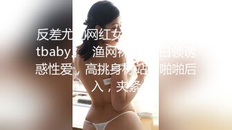 【新片速遞】 清纯女神露脸黑丝极品好身材大秀诱惑狼友真精彩，各种展示逼逼特写，好粉嫩的出水，揉奶玩逼撅着屁股给你看[305MB/MP4/44:12]