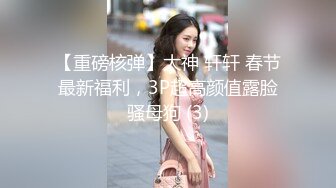 《最新流出✿女神泄密》露脸才是王道！万人求档Onlyfans人形清纯母狗反差婊Bjbubr订阅私拍~大波肥臀居家各种道具紫薇