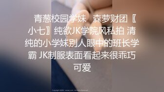 工作不仔细给公司造成重大损失??性感秘书被老板操完还要给舔干净 -十万网红美女 美酱