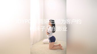 一不小心约到女神干一炮