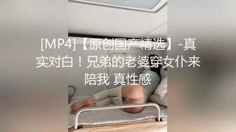 [MP4/ 195M] 女仆装新人甜美小姐姐单腿黑丝不穿内裤，近距离特写掰穴给你看