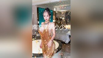 极品美魔女Ts沫沫：黑丝足交、和老板一起吃鸡，互艹屁眼、夹得舒服要死，呻吟浪叫！