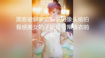 爆操漂亮美女