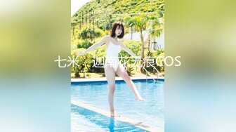 沖田杏梨♘❤日本福利姬巨乳女优 极品美腿 颜值在线 质量上乘 身材好的沒話說〈第四彈〉 (1)