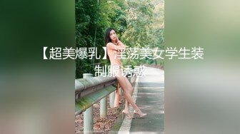 91制片厂 YCM056 美乳试睡员床上猛烈抽插 斑比